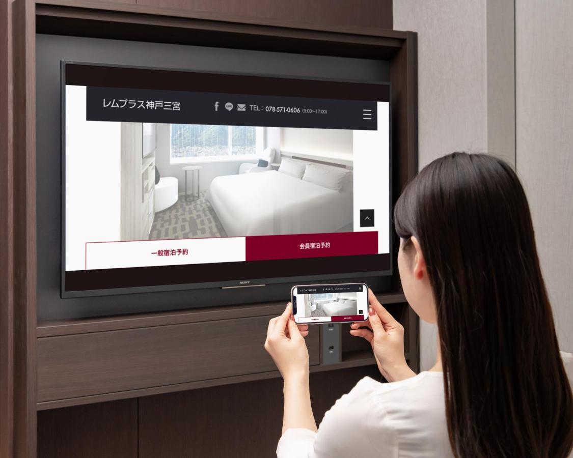 Remm Plus Kobe Sannomiya Exteriér fotografie
